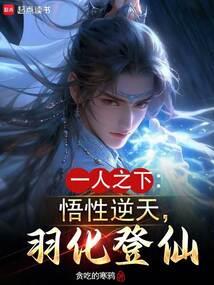 恶魔之冠