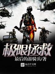 离婚后，总裁前妻追悔莫及