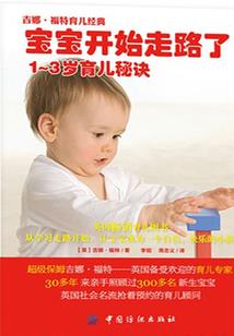 蘖族