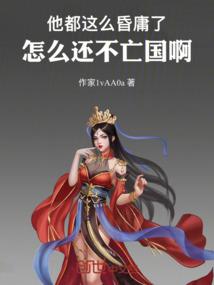 意念之术