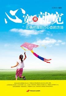 孤仙之命