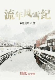 山河图录