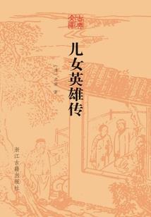 从前有个大师傅