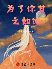 龙虎睥睨捭阖