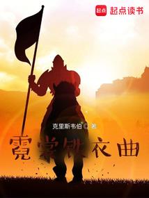 义庄尸改