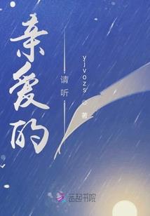 夺爱嫁期