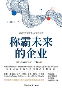 册封天下