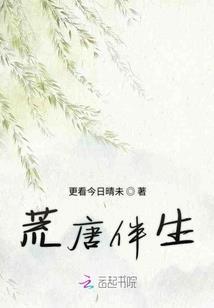 搜妖纪