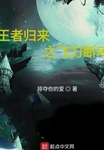 猎物师传奇