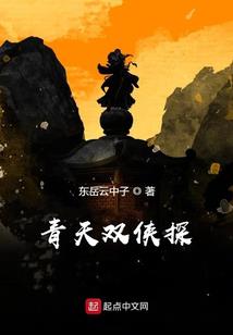 都市神级穿梭系统