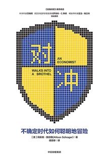 将军攻略