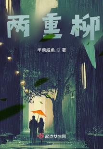 风吹醒了那人