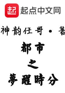 神垕