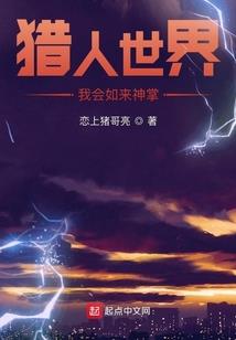 快穿系统之炮灰逆袭