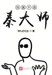 恶魔少爷与恶魔女友