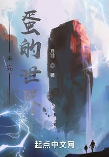盗墓笔记之云灵鬼城