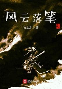 我的偏执少主啊