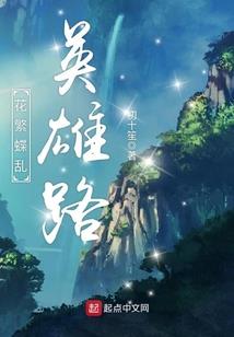 重启麦迪
