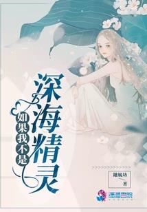 斗罗之冰火双魂