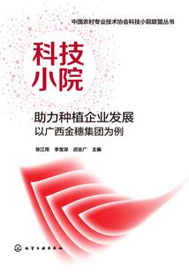 你们魔女真会玩