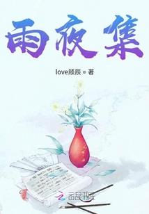 快穿之女配——吴妙