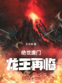 莺歌传