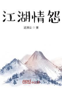 夏与海的声音