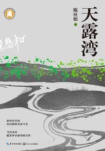 田园小娇妻