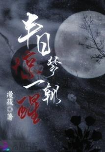 因果茶馆