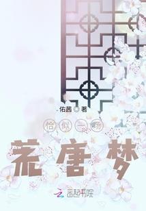 暴君老公套路深
