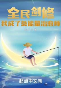 倾宫瑾后