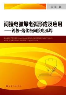 星穹王座