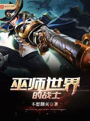 末世之无极曙光