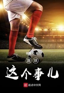 邪宠,王爷缠上榻