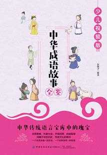 绝代音师
