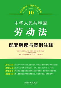 新江湖秘录