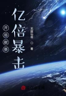 教主万福
