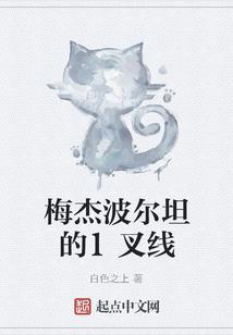 刑典之神