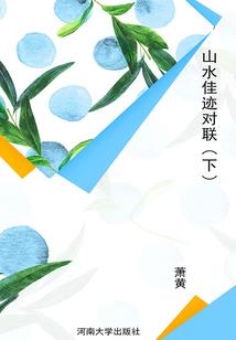 校园新闻手记
