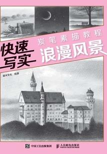 就把你方在我的心底