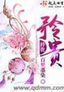 炼魂封魔
