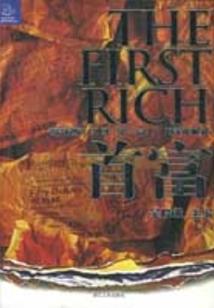 重生之修罗战尊