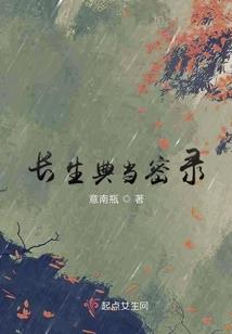 深宫弃妃：皇上别过来