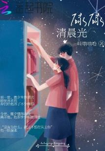 封妖师