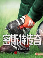 武忘仙缘