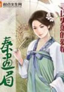 逆命穿梭