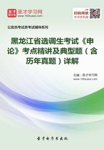 净灵少女身
