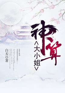 完梦之旅