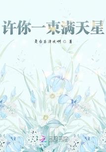 是妖非妖