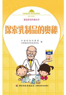 时针倒计时